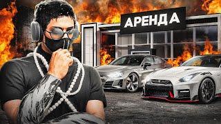 ПРОЩАЙ АРЕНДА ... Я БУДУ ПОМНИТЬ ТЕБЯ ... ПУТЬ ДО 500КК НА GTA 5 RP REDWOOD #18