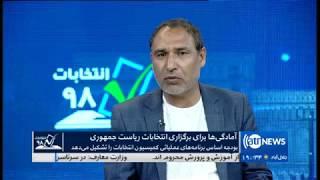 Election98 - 5 May 2019| انتخابات ۹۸: آمادگی ها برای برگزاری انتخابات ریاست جمهوری