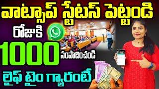 Best Business Community in India | PVR Community business| Business Ideas 2022 Money Factory Telugu