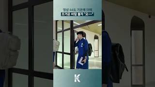 이라크 원정 위해 바스라 도착한 대표팀