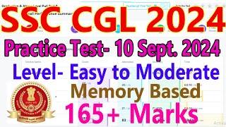 SSC CGL Memory Based Paper Practice Test 2024 | SSC CGL Tier 1 Exam Analysis 2024