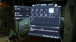 阿宴PS5絕命異次元/初玩/不可能難度,死了就按暫停