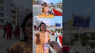 Modi Ji Fan Patna