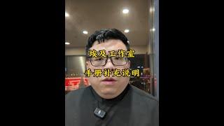 补充说明 #埃及神仙鱼 #观赏鱼 #水族 #飞哥说水族