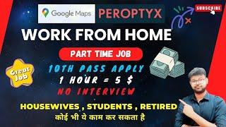 GOOGLE MAP PEROPTYX - WORK FROM HOME | 10TH PASS JOB | PART TIME JOB | NO INVESTMENT JOB #jobs2024