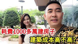 [Collection] Jiangxi boss in Vietnam to buy land to build a house  the total cost of more than 1000