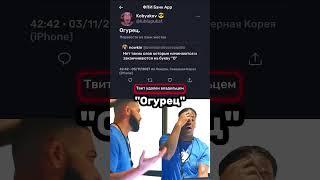 Только не кликай на звук бро