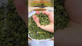 二十四节气之夏至养生 #夏至 #养心 #中医 #养生秘诀