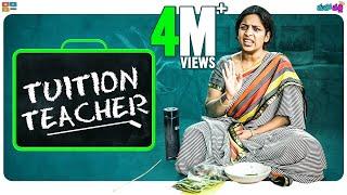 Tuition Teacher || Mahathalli || Tamada Media