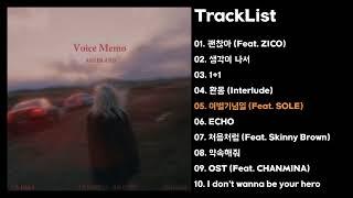 [Full Album] ASH ISLAND - Voice Memo