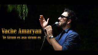 Vache Amaryan - Te sirum es asa sirum es - Թե սիրում ես ասա սիրում ես