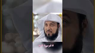 3 ما هو النبأ العظيم الشيخ محمد العريفي