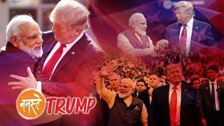 NAMASTE TRUMP : Watch Live on DD Girnar