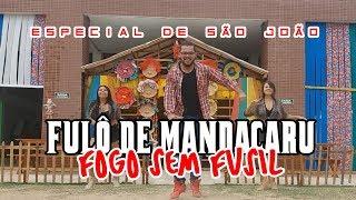 FULÔ DE MANDACARU - FOGO SEM FUZIL | ESPECIAL DE SÃO JOÃO | CANAL GS DANCE | COREOGRAFIA