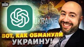 Включение из США! Это надо слышать! РАШКИН и ChatGPT: Украину обманули! Как остановить Трампа-Путина