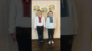 Поліщук Максим 6 років Сидоренко Єлісей 6 років "Рідна мова"