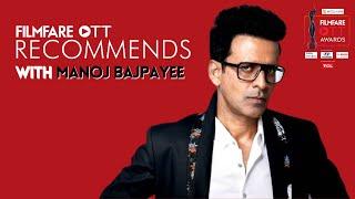 Manoj Bajpayee Lists His Career Best Performances |Filmfare Recommends | MyGlamm Filmfare OTT Awards