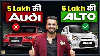 Audi R8 for 5 Lakhs Vs Alto—New car reliability or Old Luxury | Invest Money or Avoid Trap