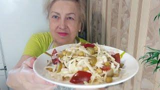 Простой и вкусный салат из капусты на каждый день.Секреты вкусного салата.Быстро и не дорого.