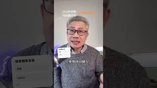 柯文哲28.5年起訴，歸零機率有多高？   #羅友志 #友話直說 #嗆語錄 #柯文哲 #京華城 #交保
