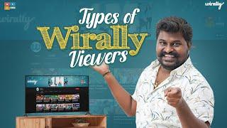 Types Of Wirally Viewers | Wirally Originals | Tamada Media