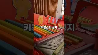 우리 아이와 함께! 서울근교 최고 인기 호텔