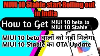 MIUI 10 Stable Update Installation Process, How to Get MIUI 10 Stable OTA Update