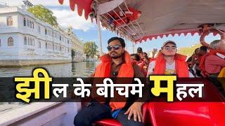 JagMandir Palace || Pichola Lake || Udaipur || TravelCJ