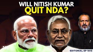 Editorial with Sujit Nait | Will Nitish Kumar Quit NDA? | JDU | Bihar Elections | INDIA Bloc | RJD