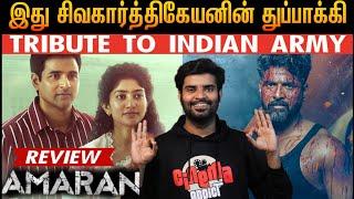 Amaran Movie Review | By Fdfs With Mogi | Sivakarthikeyan | Sai Pallavi | Rajkumar periasamy