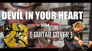 SiM - Devil In Your Heart [Guitar Cover]