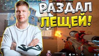 S1MPLE ЖЕСТКО УНИЧТОЖИЛ ЧЕЛИКОВ НА FACEIT!! СИМПЛ ВОЗВРАЩАЕТ СВОЮ ФОРМУ!!