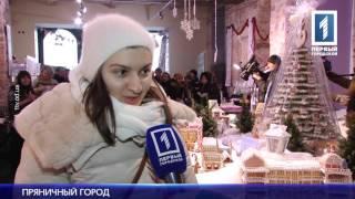В Одессе открылась выставка пряничных домиков