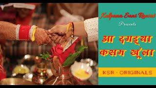 Aa dagadya Kasam Khula|Uttarakhandi song|Kalpana Sani Rawat Originals ft. Kiran Sani & Ravi Rana