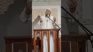 Khotba 27 septembre 2024.   Imam Nassereddine.     L'envie.     الحسد