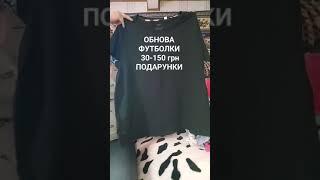 Ефір 11,05,2025 16 36