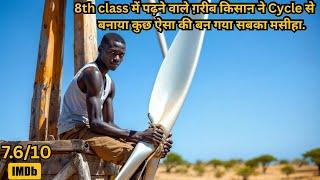 8th Class Poor Boy’s Crazy Invention Saved His Dying Village ⁉️️ | Movie Explained in Hindi