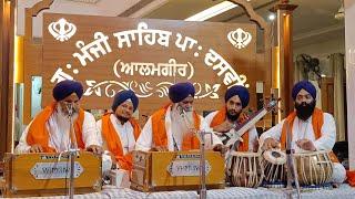 Live Gurbani kirtan Alamgir sahib Bhai Gurmeet Singh Ji Shant Darbar Sahib #alamgir_sahib #youtube