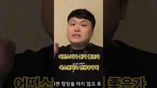어떤소리가 듣기 좋은가 #색소폰강의 #색소폰학교 #전광우