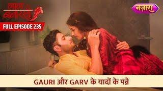 Gauri Aur Garv Ke Yaadon Ke Panne | FULL EPISODE- 235 | Laal Banarasi | Nazara TV