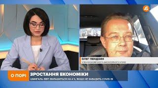Олег Пендзин, член Економічного дискусійного клубу. Інфляція, ціни («4 канал» 11.10.2021)