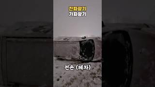 경차 스파크 가짜광기 VS 진짜광기