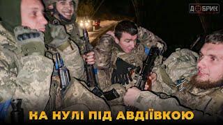 З ПІХОТОЮ НА НУЛІ: інтенсивна стрільба та постійні прильоти. Як продовжити собі життя завдяки лопаті