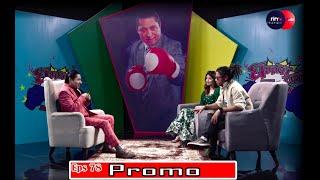 PrimeHD ||Dhamala Ko Hamala|| Promo|| @RishiDhamala