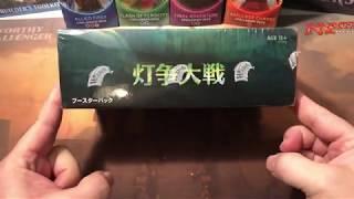 Japanese War of the Spark full booster box opening! All 36 packs searching for alternate art MTG WAR