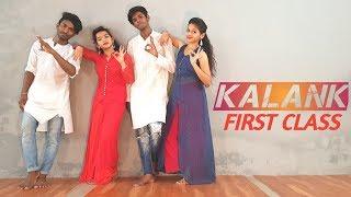 First Class Dance - Kalank | Dance Cover | 7Star Dance Academy