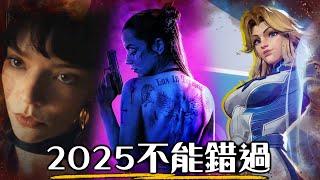 2025年度10大期待電影! 有哪些必看的隱藏神作? | 驚奇4超人、捍衛任務、奉俊昊 | 超粒方