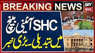 Judicial Commission changes SHC constitutional bench