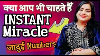 Instant Miracle switchwords.....Urgent Miracle Quick RESULT बस बोलो इस खास तरीके से | SHALINI VARMA