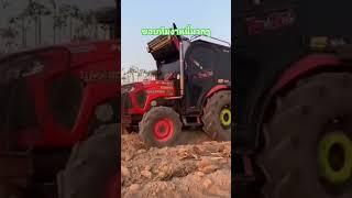 ที่สุดของ KUBOTA L5018 ต้องคันนี้ #tractor #kubota #คูโบต้า #l5018sp #l5018 #รถไถ #รถไถซิ่ง